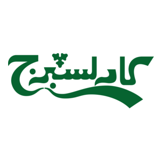 Carlsberg Logo PNG Vector