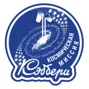 Cadbury Space Mission Logo PNG Vector