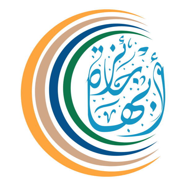 Abha Award Logo PNG Vector