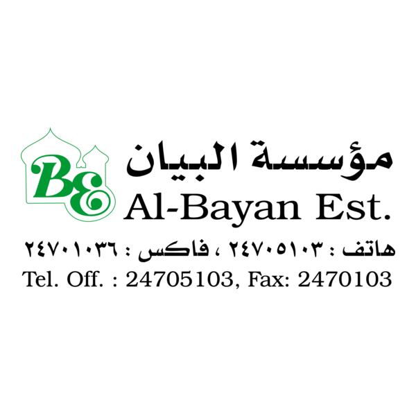 Al-Bayan Logo PNG Vector