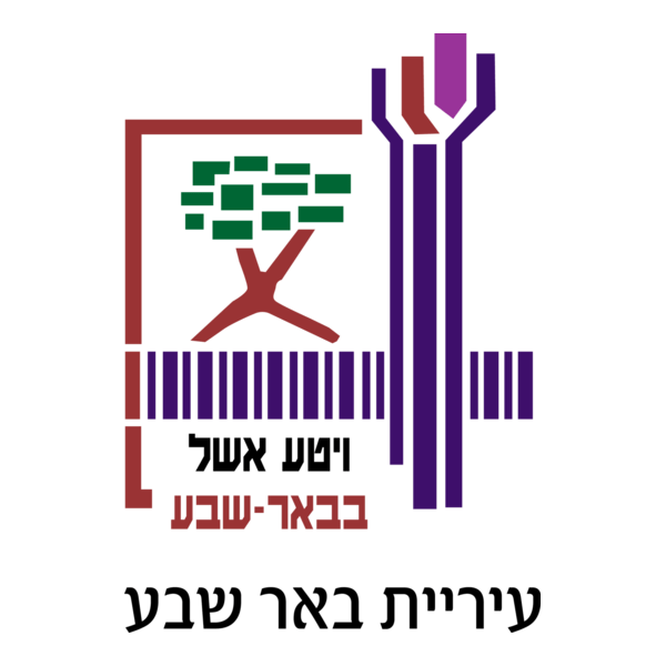 Beersheba Municipality Logo PNG Vector