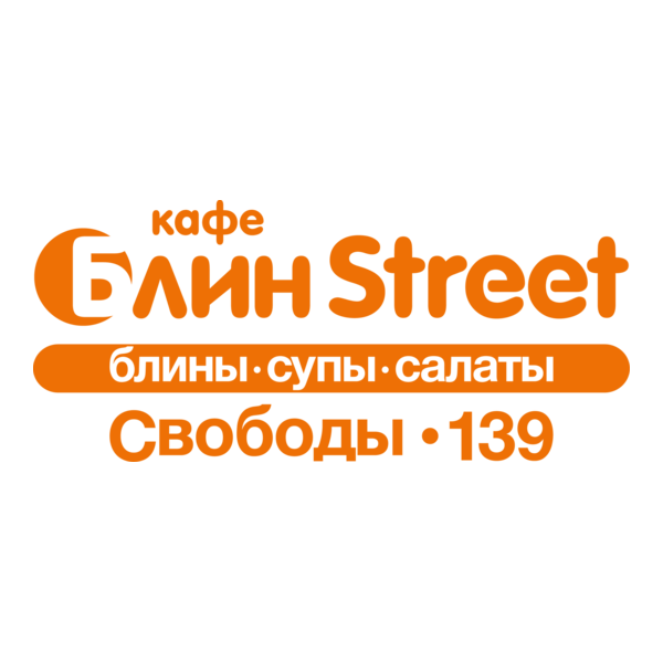 Blin Street Logo PNG Vector