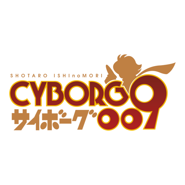 Cyborg 009 Logo PNG Vector