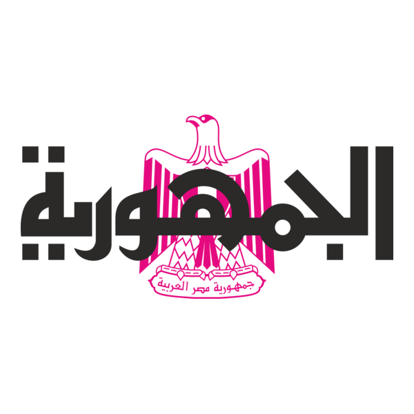 Gomhoria Logo PNG Vector