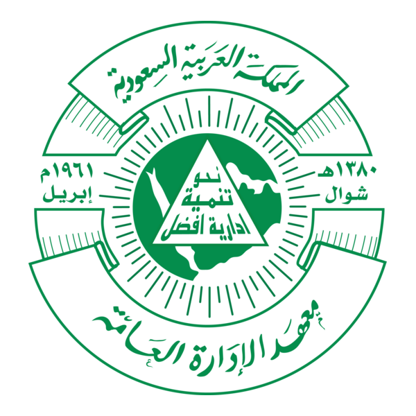 Institute of Public Administration (IPA) Logo PNG Vector