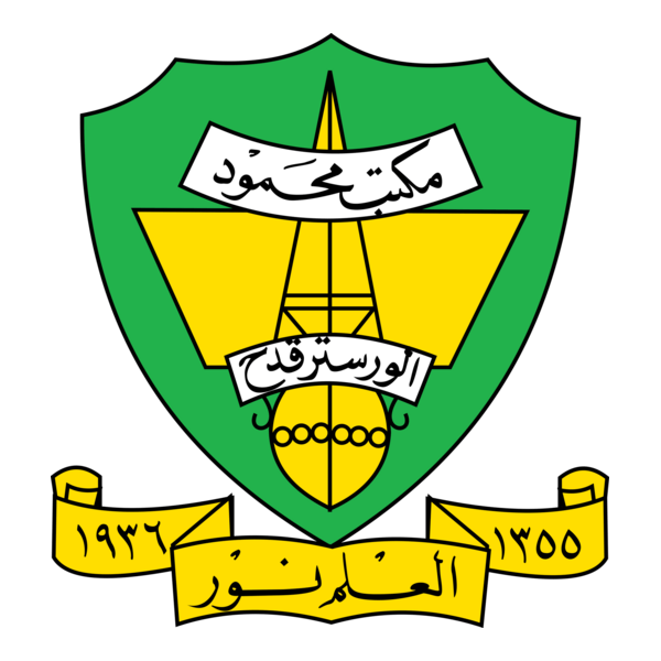 Maktab Mahmud Logo PNG Vector