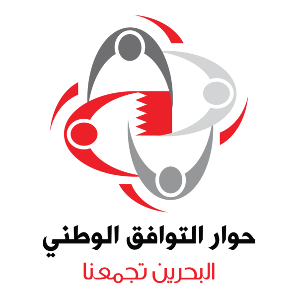 National Dialogue Logo PNG Vector