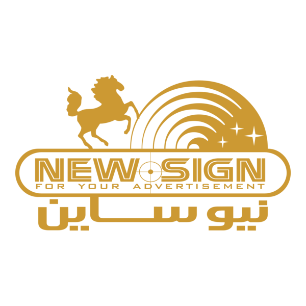 New Sign Logo PNG Vector