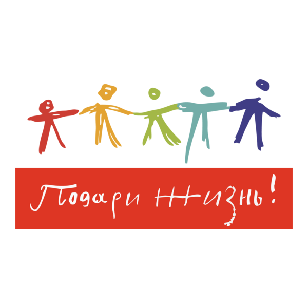 Podari-Zhizn Logo PNG Vector