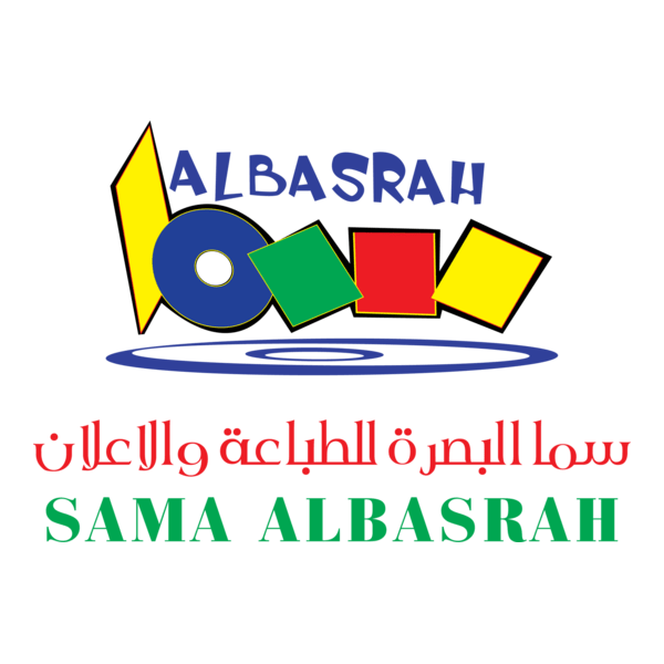 Sama Albasrah Advertising Logo PNG Vector