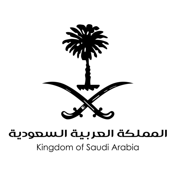 Saudi Arabia Motto Logo PNG Vector