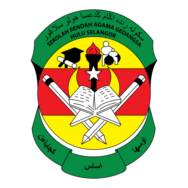 Sekolah Rendah Agama Gedangsa Logo PNG Vector