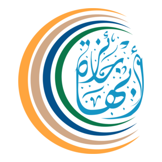 Abha Award Logo PNG Vector