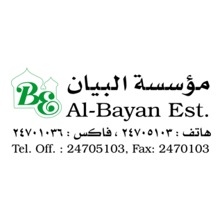 Al-Bayan Logo PNG Vector