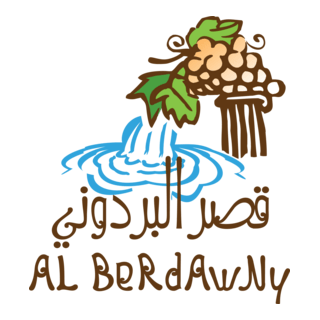 Al Berdawny Restaurant Logo PNG Vector