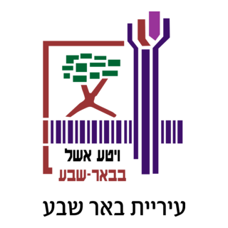 Beersheba Municipality Logo PNG Vector