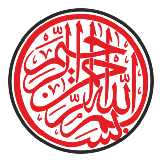 Besmele Logo PNG Vector