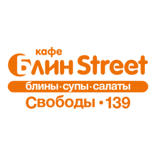 Blin Street Logo PNG Vector