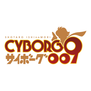 Cyborg 009 Logo PNG Vector