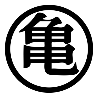 Goku Logo PNG Vector