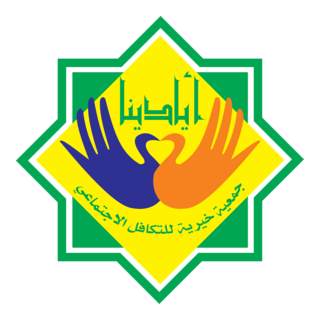 iadina Logo PNG Vector