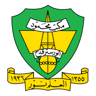 Maktab Mahmud Logo PNG Vector