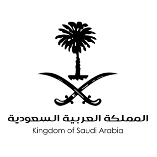 Saudi Arabia Motto Logo PNG Vector