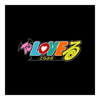 To Love-Ru Logo PNG Vector