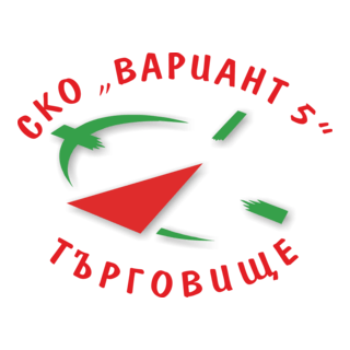 Variant 5 Logo PNG Vector