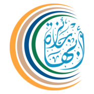 Abha Award Logo PNG Vector