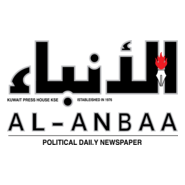 al anba daily newspaper kuwait Logo PNG Vector