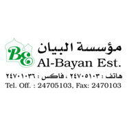 Al-Bayan Logo PNG Vector