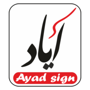 Ayad sign Logo PNG Vector