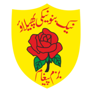 Bazm-e-Paigham Logo PNG Vector