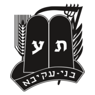 Bnei Akiva PB Logo PNG Vector