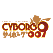 Cyborg 009 Logo PNG Vector