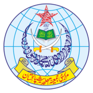 Markazi Jamiat Ahlehadith Pakistan Logo PNG Vector