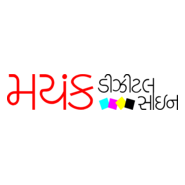 Mayank Digital Sign Logo PNG Vector