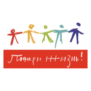 Podari-Zhizn Logo PNG Vector