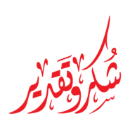 Sukar Takdir Logo PNG Vector