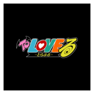 To Love-Ru Logo PNG Vector