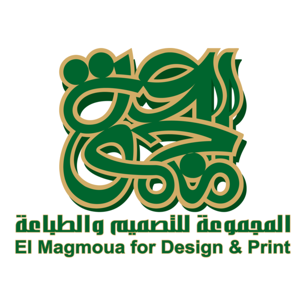 elmagmoua for design & print Logo PNG Vector