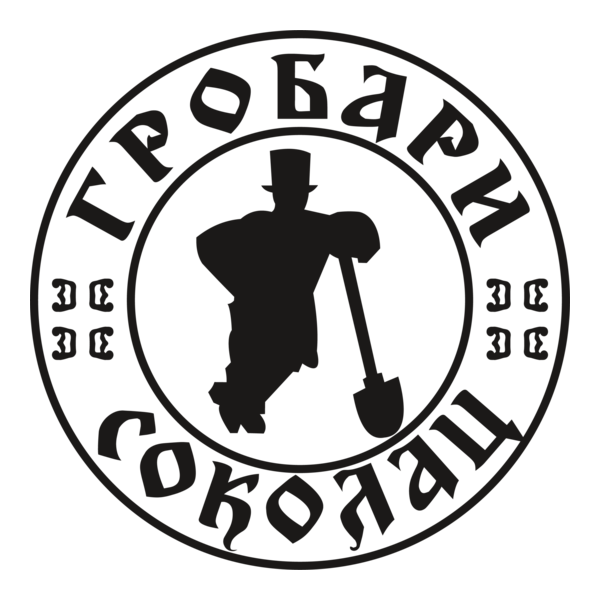 grobari sokolac Logo PNG Vector