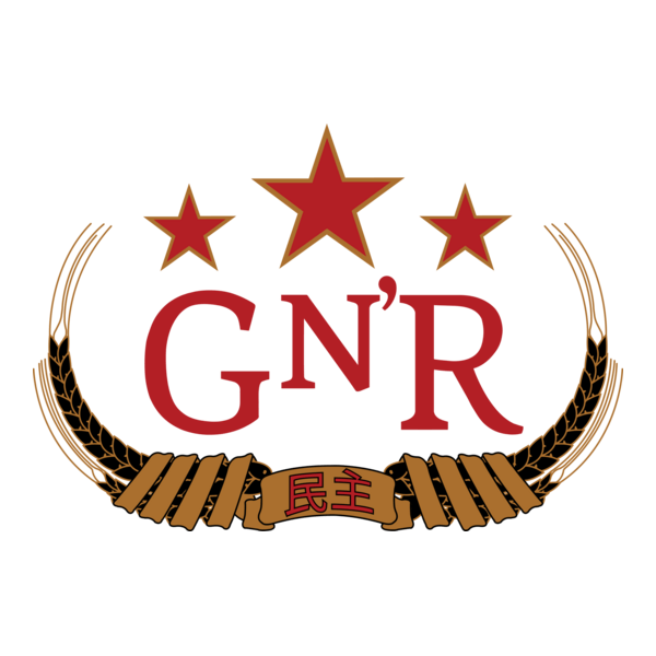 Guns N' Roses - Official Chinese Democracy 2008 Logo PNG Vector