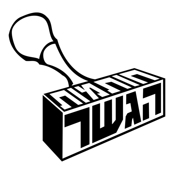 Hagesher Stamps Logo PNG Vector