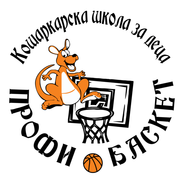 PROFI BASKET Logo PNG Vector