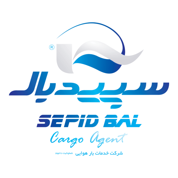 Sepid Bal Logo PNG Vector