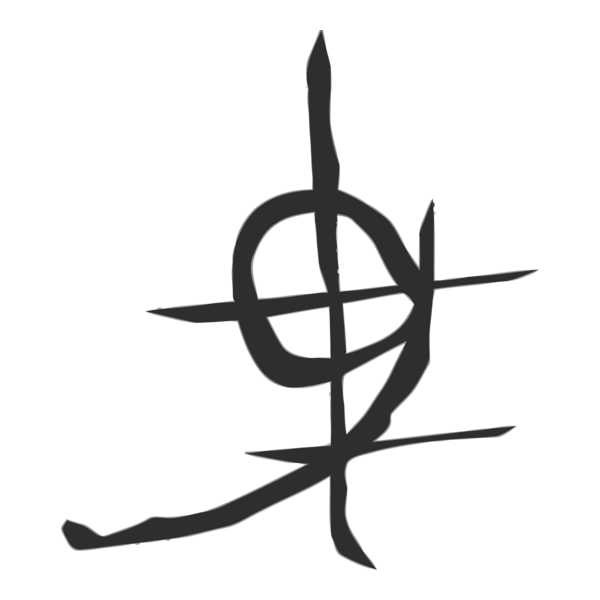 Thir13en Ghosts Logo PNG Vector