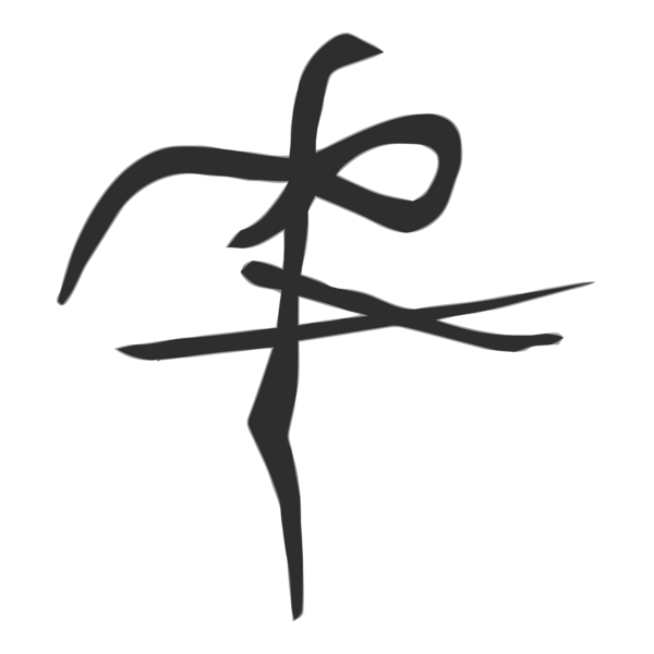 Thir13en Ghosts Logo PNG Vector