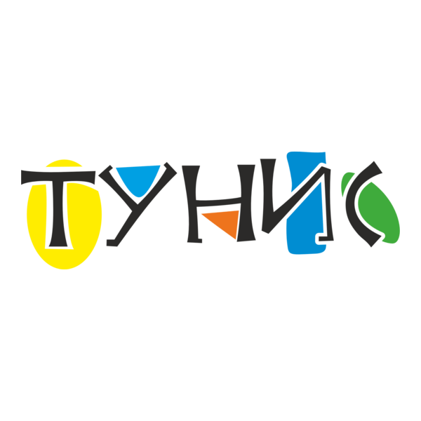 Tunisia Logo PNG Vector